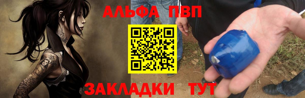 Альфа ПВП СК КРИС Нефтекамск