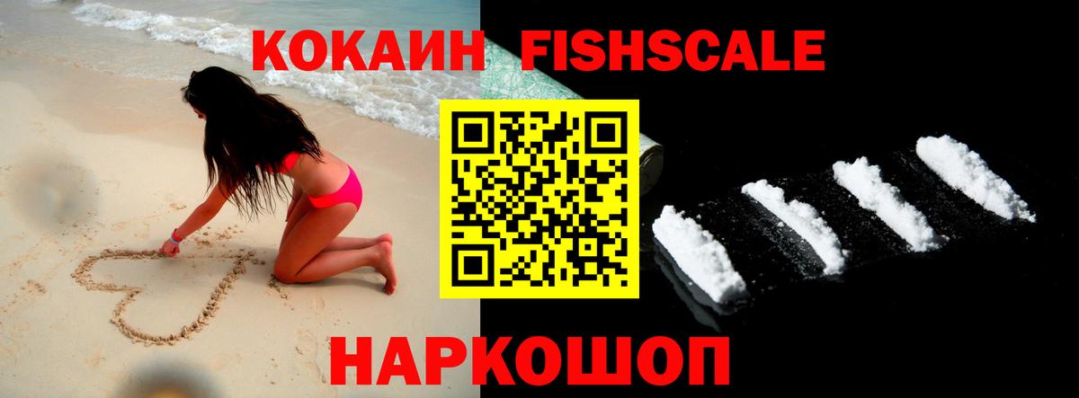 Кокаин Эквадор Нефтекамск