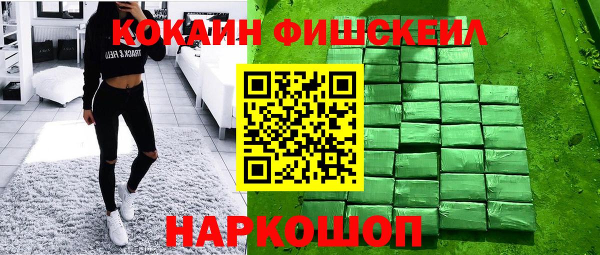 Cocaine Колумбийский  Кокаин Перу  Cocaine  Вход с VPN  Нефтекамск 