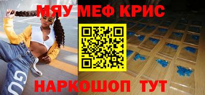 наркотики Бердск