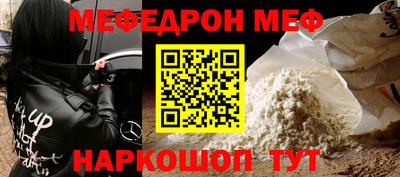 трава Белорецк