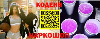 метамфетамин Белореченск