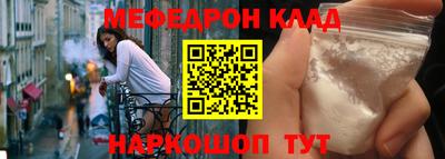 наркотики Бердск
