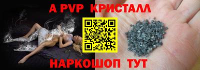 метамфетамин Белореченск