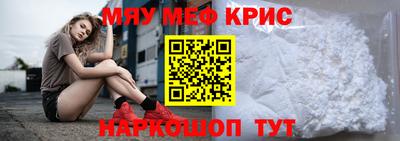 наркотики Бердск