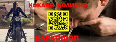 трава Белорецк