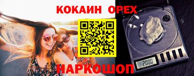 трава Белорецк