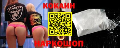 метамфетамин Белореченск