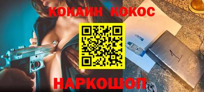 наркотики Бердск