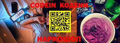 трава Белорецк