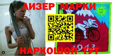 трава Белорецк
