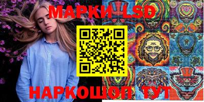 трава Белорецк