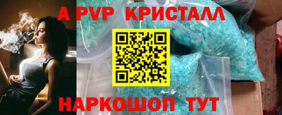 трава Белорецк