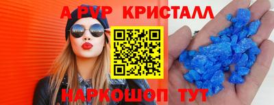 наркотики Бердск