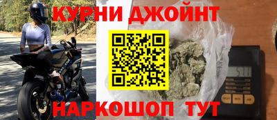 наркотики Бердск
