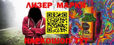 метамфетамин Белореченск