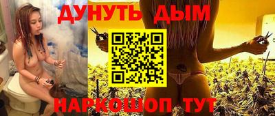 трава Белорецк