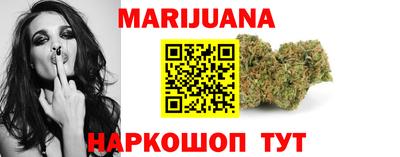 метамфетамин Белореченск