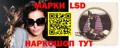 наркотики Бердск