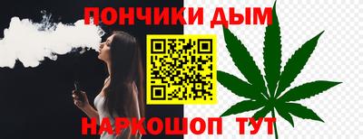 метамфетамин Белореченск