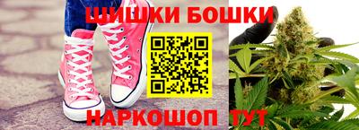 метамфетамин Белореченск
