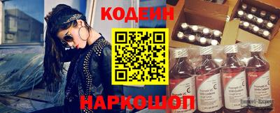 наркотики Бердск