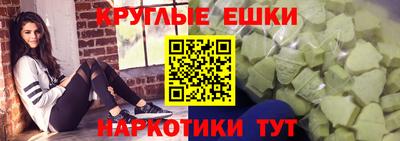 наркотики Бердск
