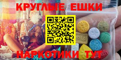метамфетамин Белореченск