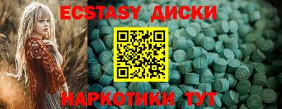 метамфетамин Белореченск