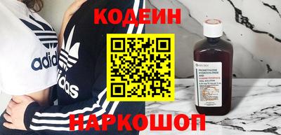 трава Белорецк