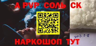 метамфетамин Белореченск