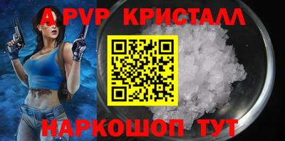 трава Белорецк
