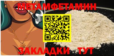 трава Белорецк