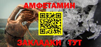 трава Белорецк