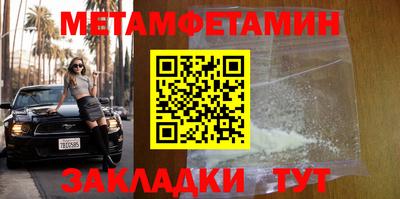 наркотики Бердск