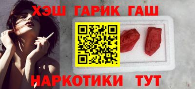 трава Белорецк