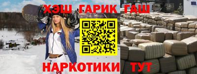 трава Белорецк