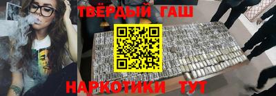 трава Белорецк