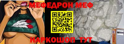 трава Белорецк