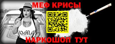 наркотики Бердск