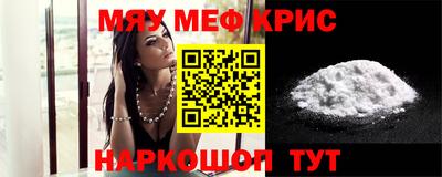 наркотики Бердск