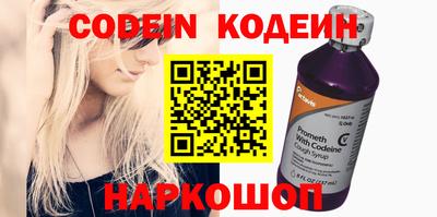 трава Белорецк
