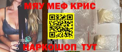 трава Белорецк