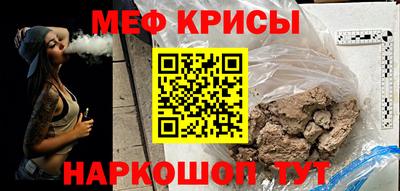 метамфетамин Белореченск