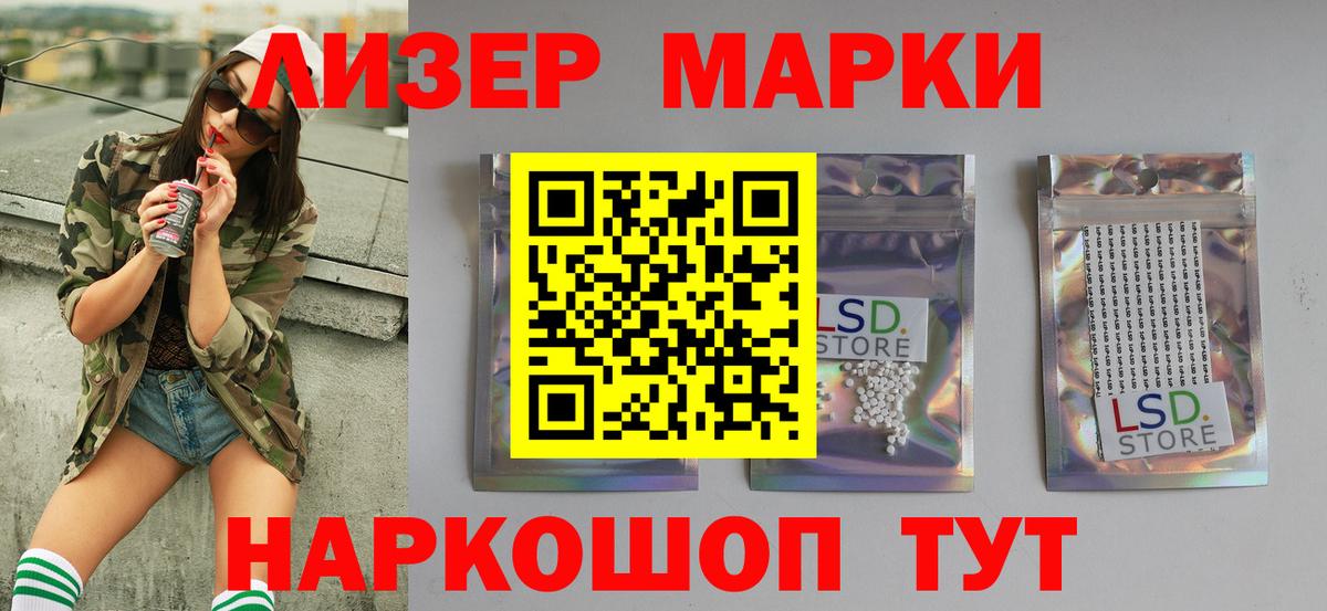 ЛСД экстази ecstasy  blacksprut онион  ЛСД экстази кислота  Нефтекамск  Вход с VPN 
