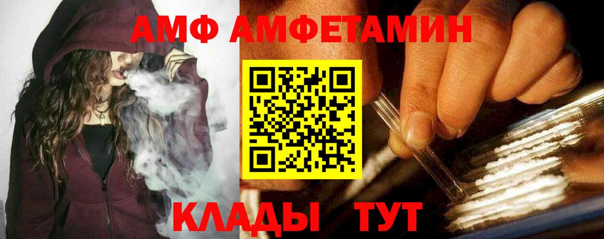 Первитин витя Нефтекамск