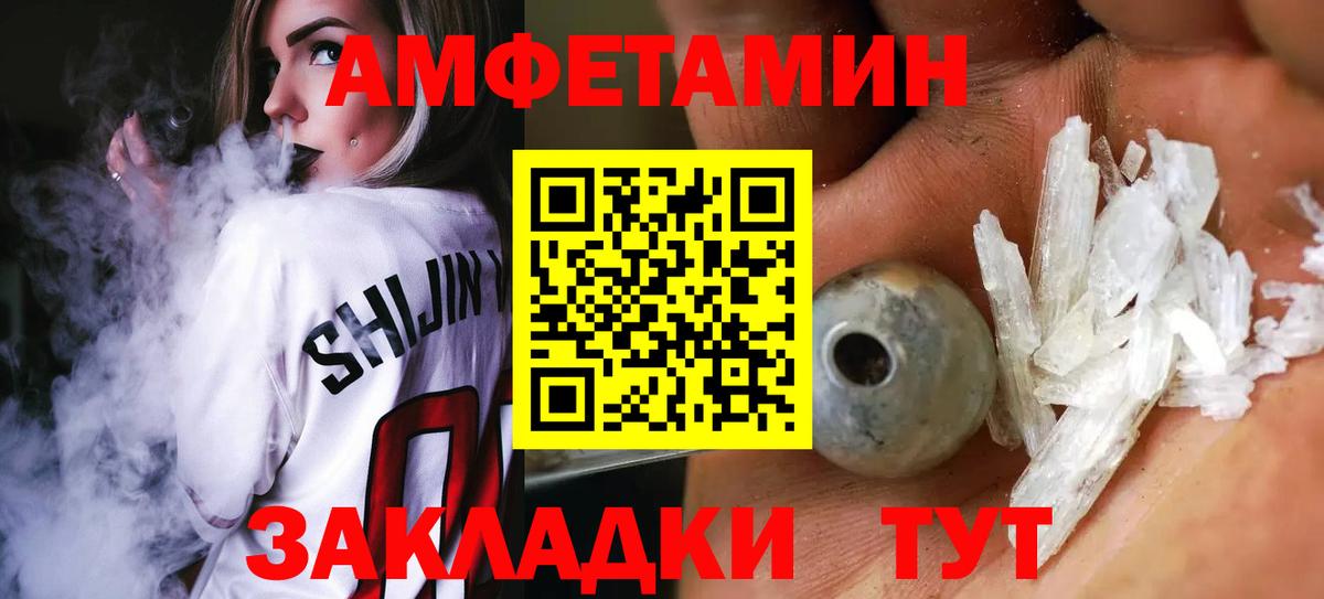 Нефтекамск  Метамфетамин кристалл  Вход с VPN 