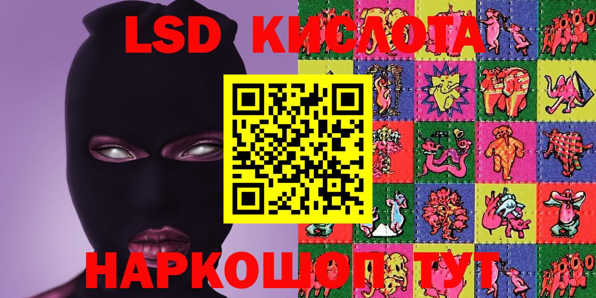 Нефтекамск  купить закладку  Марки NBOMe 1,5мг  Вход с VPN  Марки NBOMe 1,5мг 