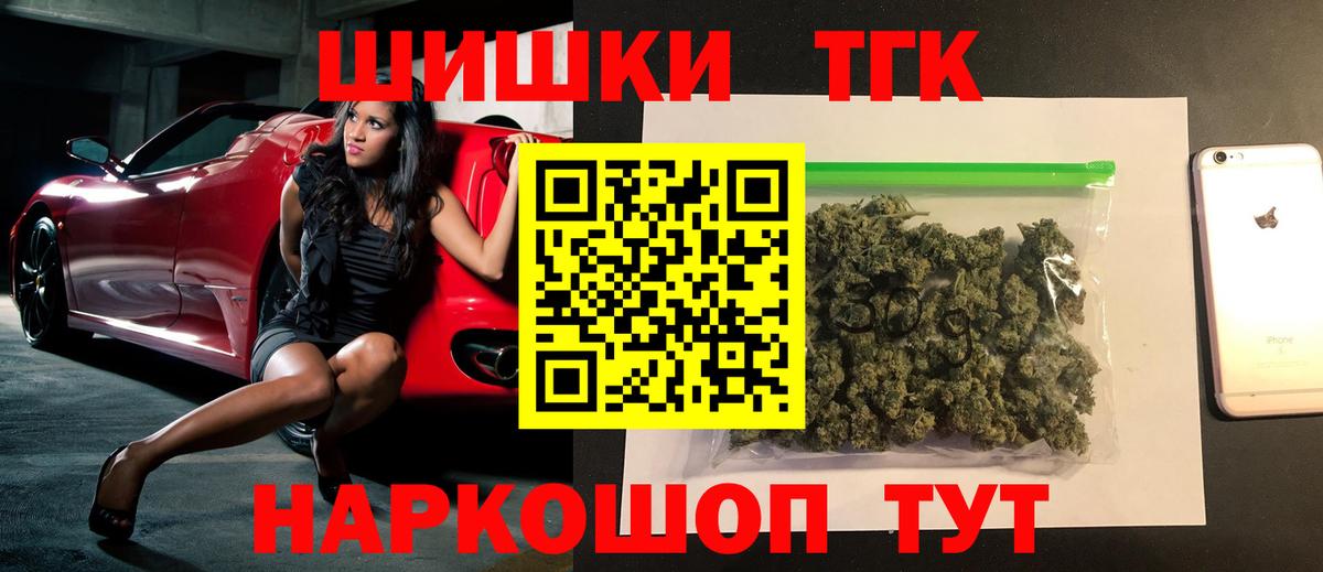 МАРИХУАНА марихуана  Вход с VPN  Нефтекамск  Марихуана тримм  Шишки марихуана индика 